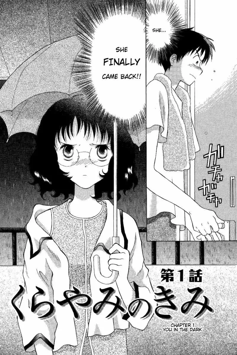 Renai Distortion Chapter 1 7